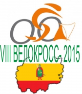 VIII открытое первенство Рязани по СО на велосипедах в Программе областного Дня здоровья